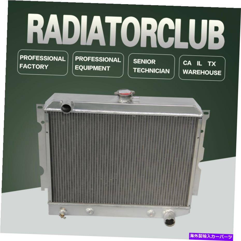Radiator 70-72ダッジチャレンジャーチャージャーコロネットL6 V8 22 \