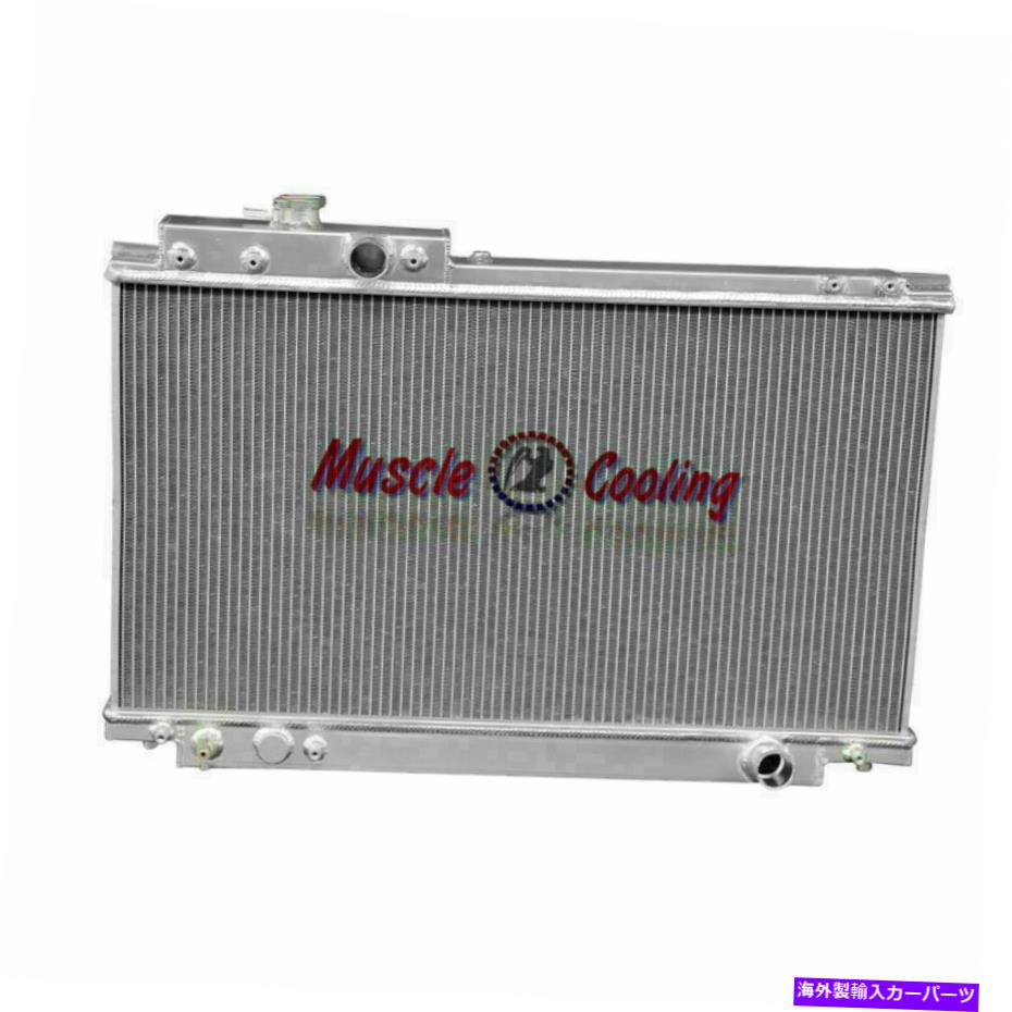 Radiator アルミニウム性能ラジエーターフィット1986-1993トヨタスープラツインターボL6 3.0L M/T Aluminum Performance Radiator Fit 1986-1993 Toyota Supra Twin Turbo L6 3.0L M/T【並行輸入品】