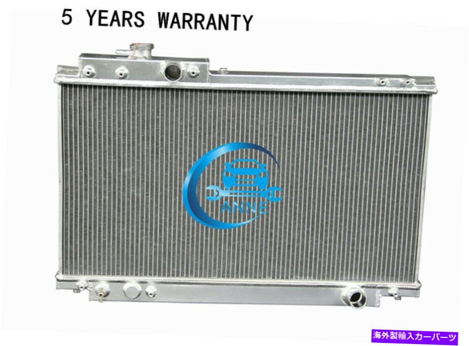 Radiator すべてのアルミニウムラジエーターフィット1986-1993トヨタスープラターボ3.0 L6 1992 91 90 89 88 ALL ALUMINUM RADIATOR FIT 1986-1993 TOYOTA SUPRA TURBO 3.0 L6 1992 91 90 89 88【並行輸入品】