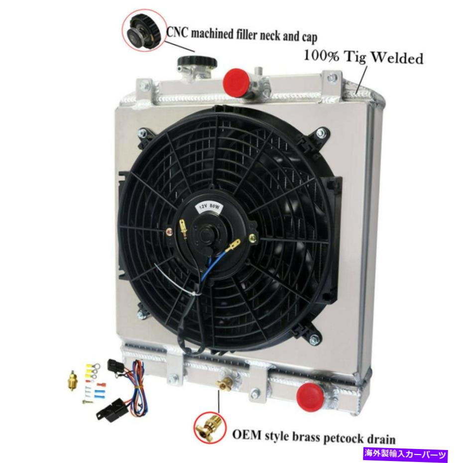 Radiator 3列アルミニウムラジエーター+シュラウドファン 3 Rows Aluminum Radiator+Shroud Fan For 1992-2000 Honda Civic DX EX LX Del Sol【並行輸入品】