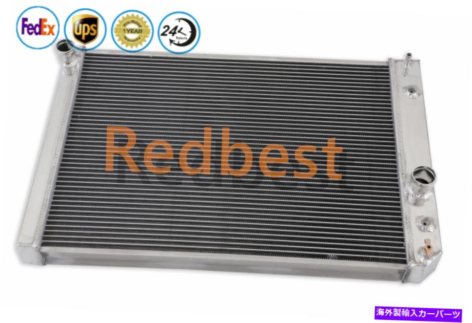 Radiator 1989-1996シボレーコルベットベースコンバーチブル2ドア5.7L 3列ラジエーター Fits 1989-1996 Chevrolet Corvette Base Convertible 2-Door 5.7L 3 Rows Radiator【並行輸入品】