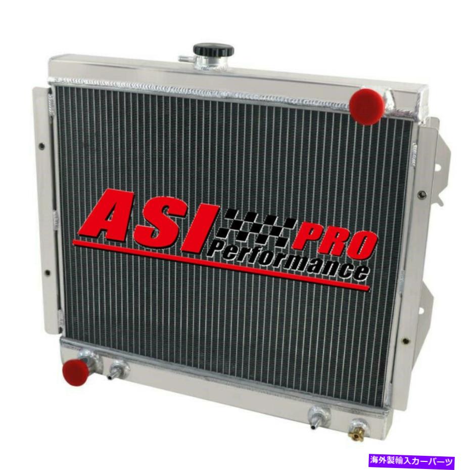 Radiator 1984-1995の3列アルミニウムラジエータートヨタピックアップ4ランナーSR5 2.4L L4 AT/MT 3 ROW ALUMINUM RADIATOR FOR 1984-1995 TOYOTA PICKUP 4 RUNNER SR5 2.4L l4 AT/MT【並行輸入品】
