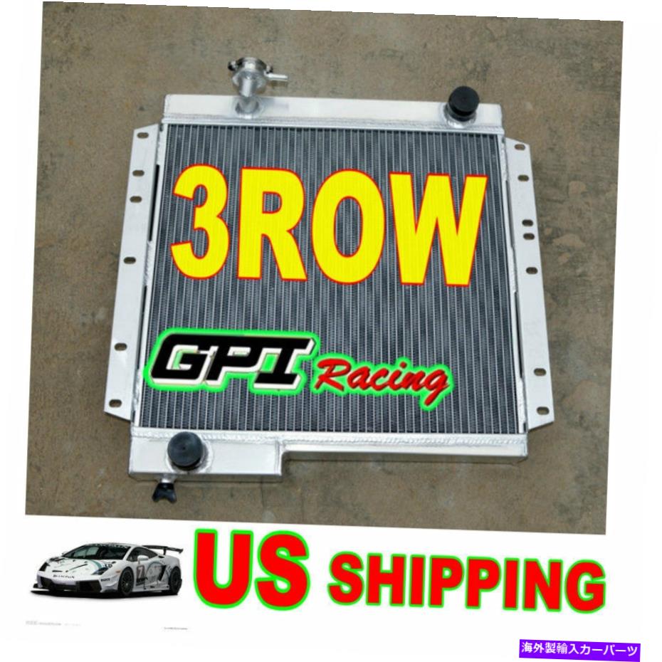 Radiator トヨタランドクルーザーBJ40/BJ41/BJ43/BJ44 B 3.0ディーゼル1974-1980ラジエーター FOR Toyota Land Cruiser BJ40/BJ41/BJ43/BJ44 B 3.0 DIESEL 1974-1980 radiator【並行輸入品】