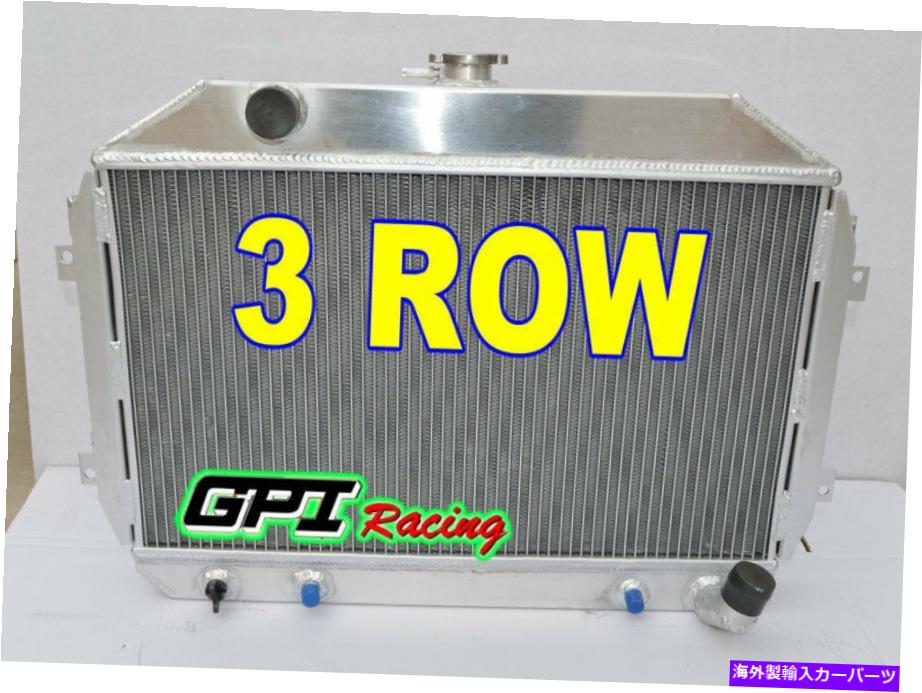 Radiator 56mm 3ROWアルミニウムラジエーター用ダットサン240Z 260Z L24 L26 1970-1975 1974 56MM 3ROW Aluminum Radiator for Nissan Datsun 240Z 260Z L24 L26 1970-1975 1974【並行輸入品】