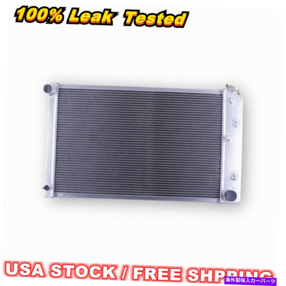Radiator 3ROWアルミニウムラジエーター1978-1987シボレーモンテカルロSS/オールズカトラスGボディ 3Row Aluminum Radiator For 1978-1987 Chevy Monte Carlo SS/Olds Cutlass G-body【並行輸入品】