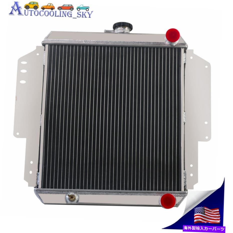 Radiator 1981年から1996年の2列アルミニウムラジエータースズキシエラジミニーサムライSJ410 SJ413 MT 2 Row Aluminum Radiator For 1981-1996 Suzuki Sierra Jimny Samurai SJ410 SJ413 MT【並行輸入品】