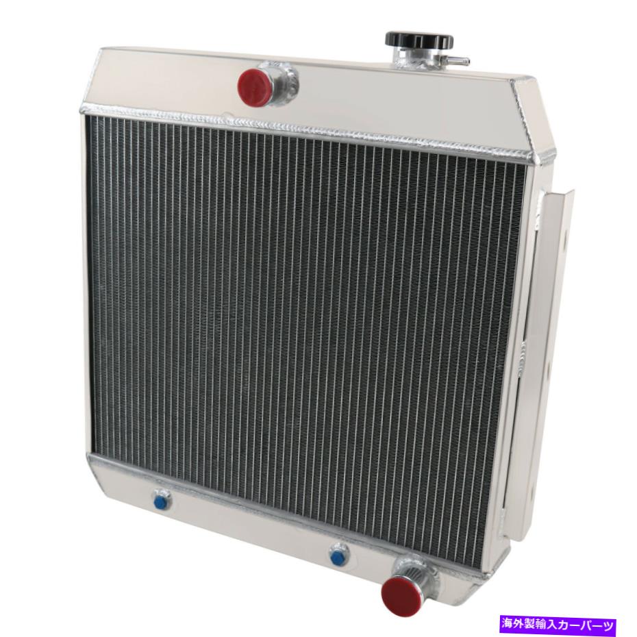 Radiator 3列アルミニウムラジエーターシボレーベルエアワン50ノマドV8エンジン1955-1957 3 Row Aluminum Radiator For Chevy Bel Air One Fifty Nomad V8 Engine 1955-1957【並行輸入品】