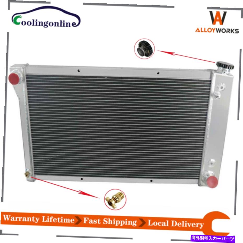 Radiator 67-72シボレーC KシリーズC10 C20 C30 BLAZER GMC JIMMYの3列アルミニウムラジエーター 3 Rows Aluminum Radiator For 67-72 Chevy C K Series C10 C20 C30 Blazer GMC Jimmy【並行輸入品】