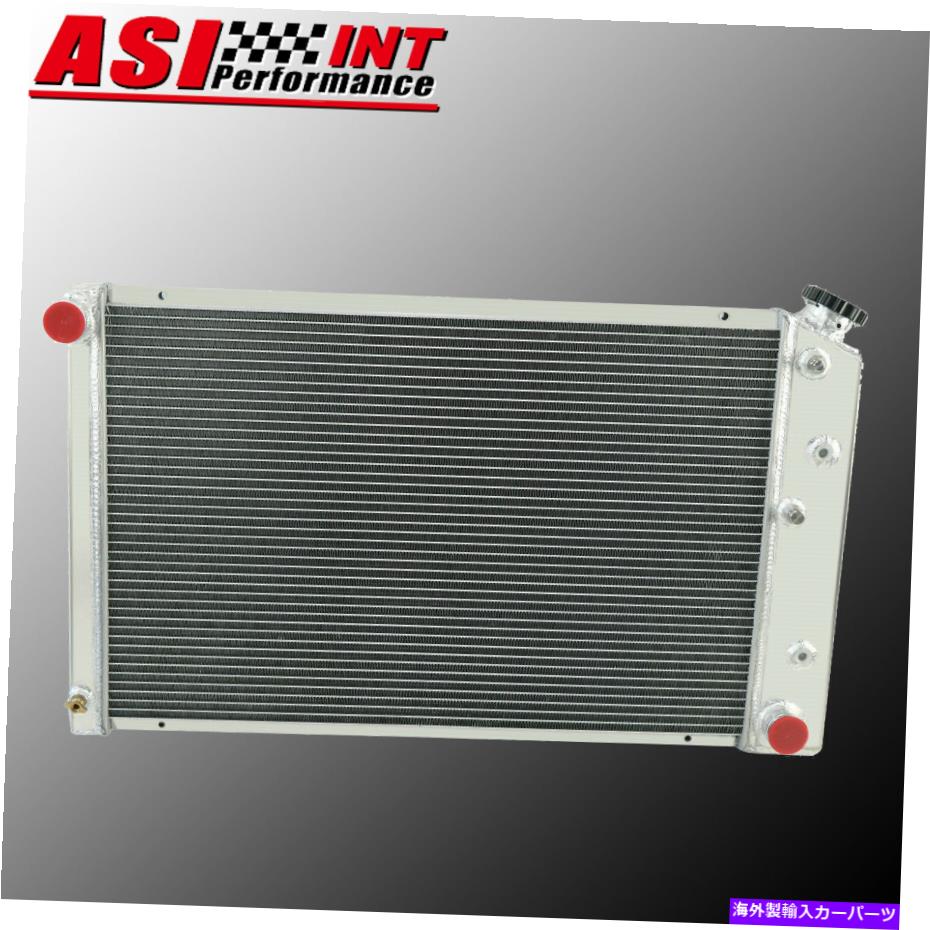 Radiator 1969-1988 1987 1986シボレーカマロ/インパラ/カトラスの3列アルミニウムラジエーター 3 ROW ALUMINUM RADIATOR FOR 1969-1988 1987 1986 CHEVROLET CAMARO/IMPALA/CUTLASS【並行輸入品】