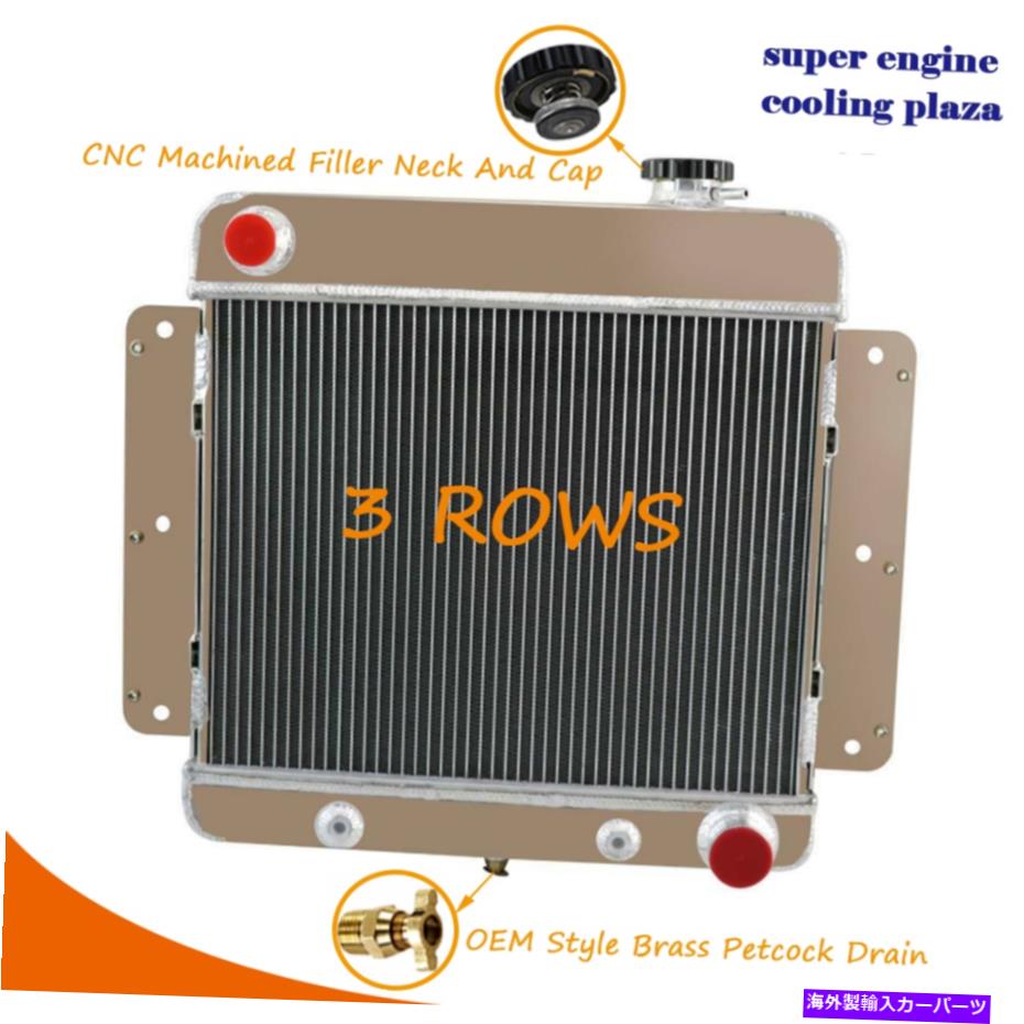 Radiator 3列のラジエーターは1962-1967 65シボレーノヴァIIインライン4/6シリンダーV8変換 3 Row Radiator Fits 1962-1967 65 Chevy Nova II Inline 4/6 Cylinder V8 CONVERSION【並行輸入品】