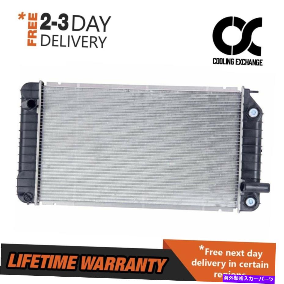 Radiator 1375 Oldsmobile Arevia 1992 1993 2.3 L4のBesutoラジエーター 1375 BESUTO Radiator for Oldsmobile Achievia 1992 1993 2.3 L4【並行輸入品】