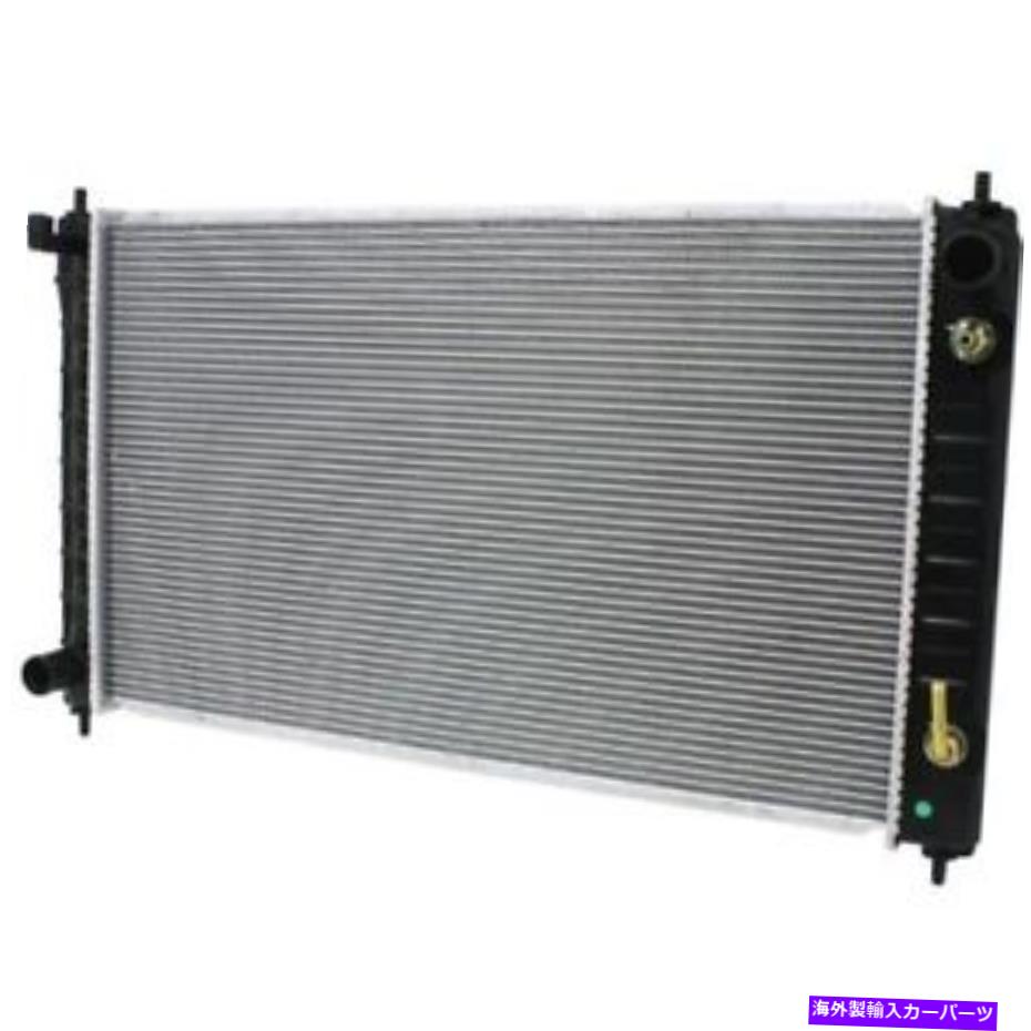 Radiator Altima 07-15、ラジエーター、工場仕上げ、プラスチック For Altima 07-15, Radiator, Factory Finish, Plastic【並行輸入品】
