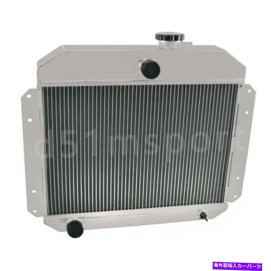 Radiator 1951-1953の4列のAlu Radiator JeepWillys Truck Station Wagon 4 Row Alu Radiator For 1951-1953 Jeep Willys Truck Station Wagon【並行輸入品】