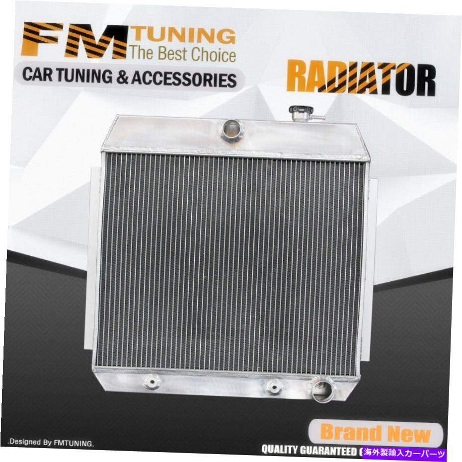 Radiator ベルエアコルベット遊牧民シボレーv8 55-57アルミニウム3ROWの1対50のラジエーター Bel Air Corvette Nomad One-Fifty Radiator For Chevrolet V8 55-57 Aluminum 3Row【並行輸入品】