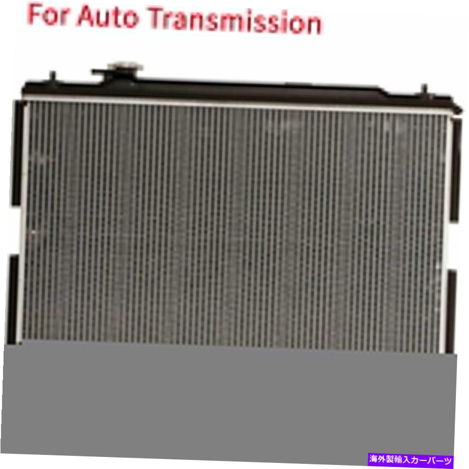 Radiator 2001年から2007年のオートアルミニウム/プラスチックラジエータートヨタハイランダー2.4L L4 26mmコア Auto Aluminum/Plastic Radiator For 2001-2007 Toyota Highlander 2.4L L4 26mm Core【並行輸入品】