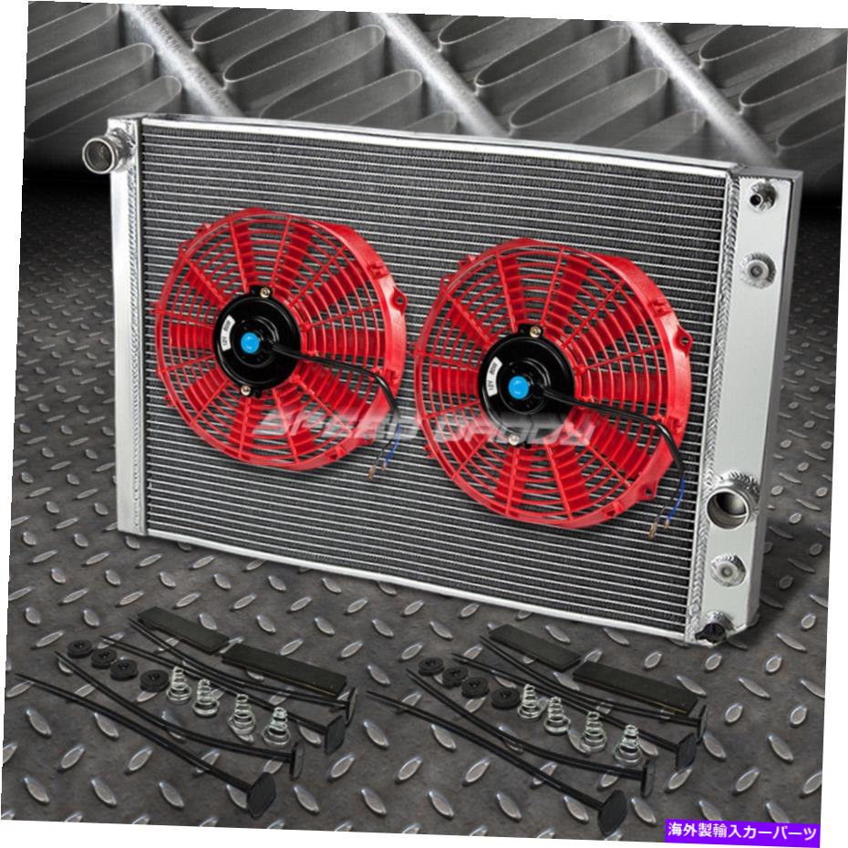 Radiator 3列アルミニウムラジエーター+2x 12 \