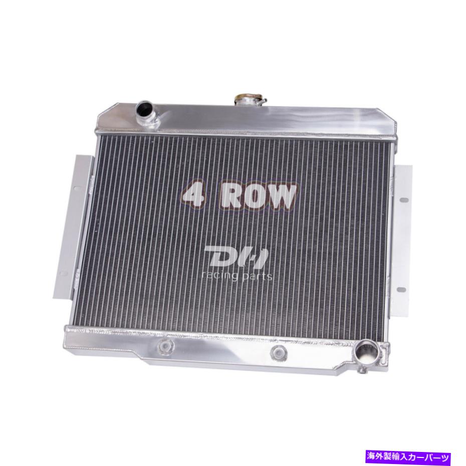 Radiator 1972-1986 Jeep CJ5 CJ6 CJ7 Scrambler Chevy V8 Engine 4row Aluminum Radiator Fits 1972-1986 Jeep CJ5 CJ6 CJ7 Scrambler Chevy V8 Engine 4Row Aluminum Radiator【並行輸入品】