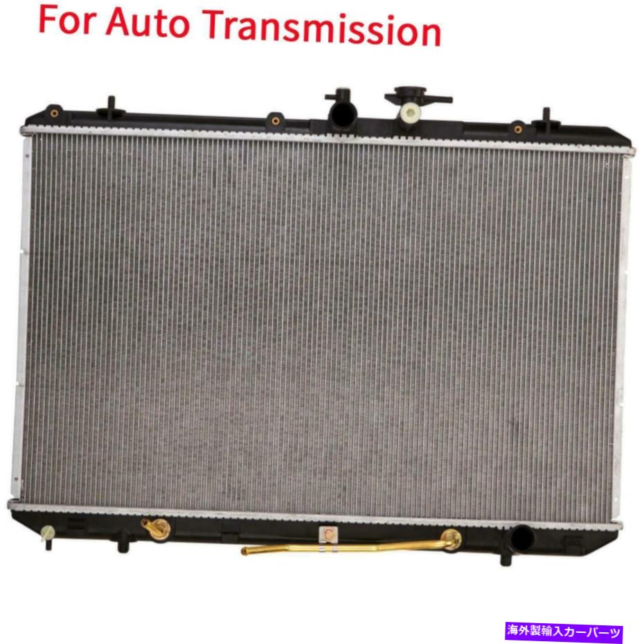 Radiator 2008年から2013年のトヨタハイランダー3.5L V6のアルミニウム/プラスチックラジエーター1列の自動 Auto AT Aluminum/Plastic Radiator 1 Row For 2008-2013 Toyota Highlander 3.5L V6【並行輸入品】