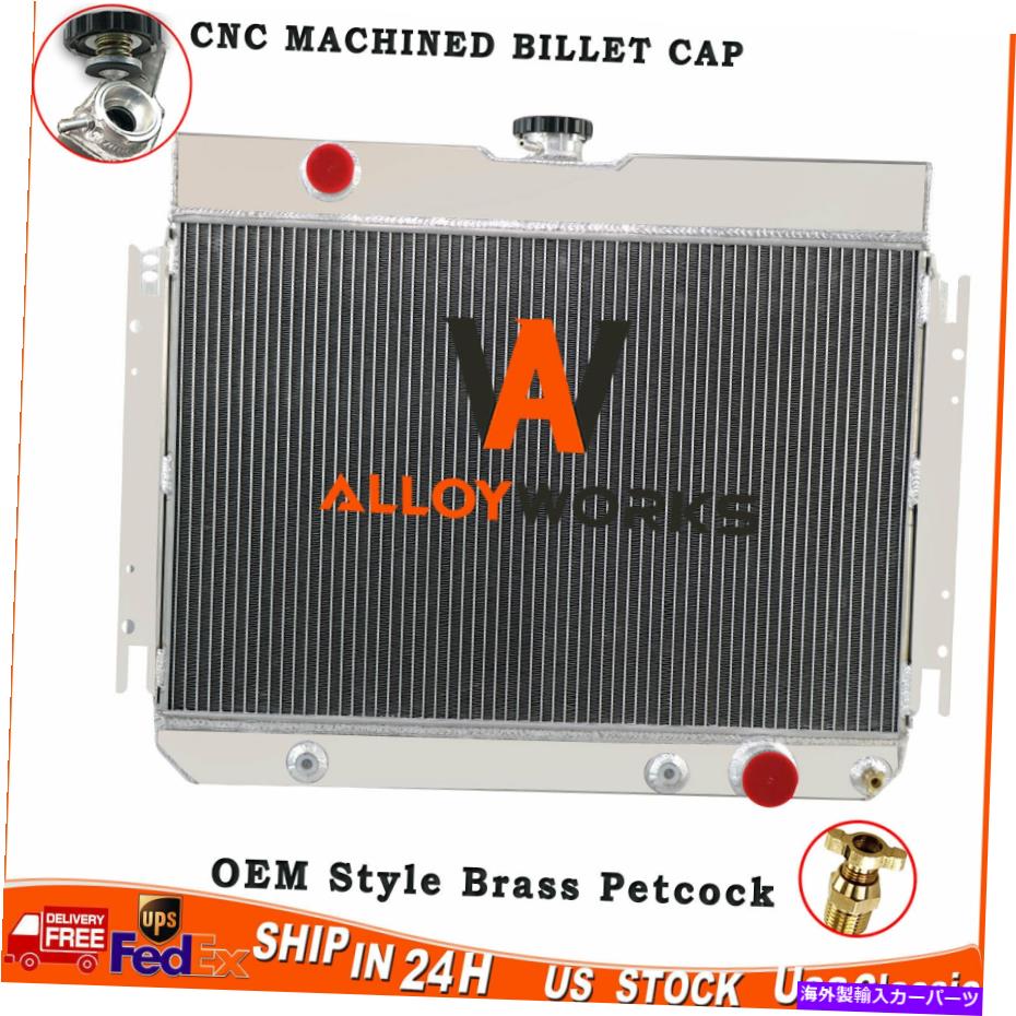 Radiator 1964-1968の3列ラジエーター 3 ROW RADIATOR FOR 1964-1968 CHEVY EI CAMINO/Impala/Caprice/Bel Air 5.0L L6 V8【並行輸入品】