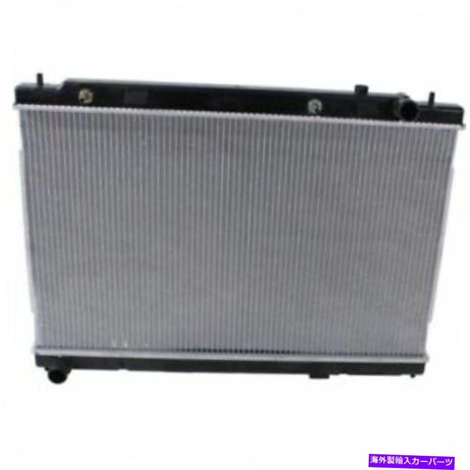 Radiator 融合10-12、ラジエーター、工場仕上げ、プラスチック For Fusion 10-12, Radiator, Factory Finish, Plastic【並行輸入品】