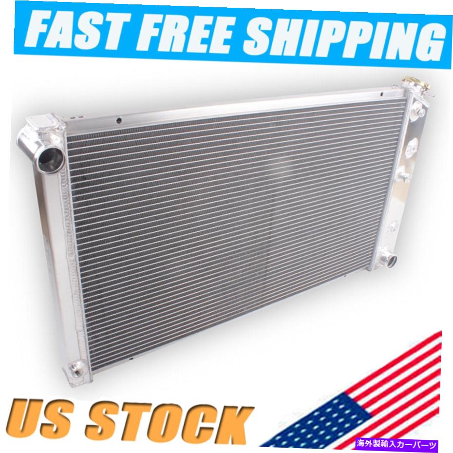 Radiator 1968-1993の3列アルミニウムラジエーターシボレー/GM車1966-1977 Oldsmobile Cutlass 3 Row Aluminum Radiator For 1968-1993 Chevy/GM Cars 1966-1977 Oldsmobile Cutlass【並行輸入品】