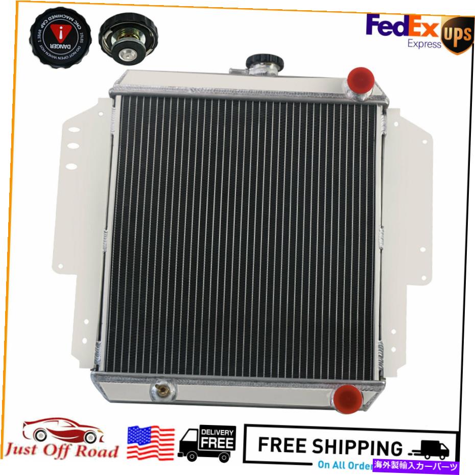 Radiator 2ROWラジエーター1981-1996スズキシエラジムニーサムライJA51 SJ 413 410 G13 1.3L 2Row Radiator For 1981-1996 Suzuki Sierra Jimny Samurai JA51 SJ 413 410 G13 1.3L【並行輸入品】