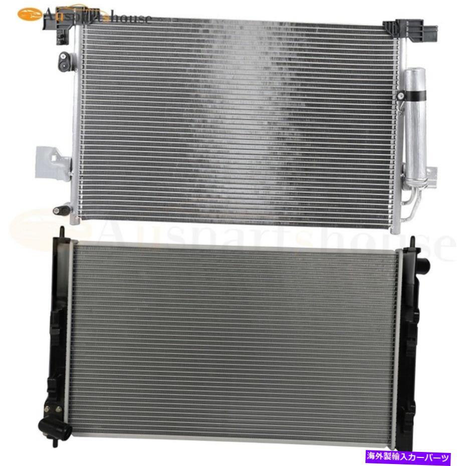 Radiator 08-14のアルミニウムラジエーターとACコンデンサーキットMitsubishi Lancer Outlander Sport Aluminum Radiator & AC Condenser Kit For 08-14 Mitsubishi Lancer Outlander Sport【並行輸入品】