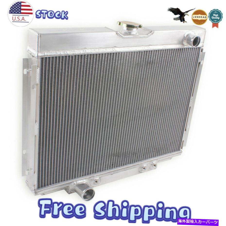 Radiator 24 \