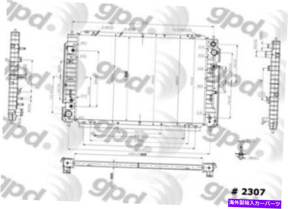 Radiator ラジエーターグローバル2307c Radiator Global 2307C【並行輸入品】