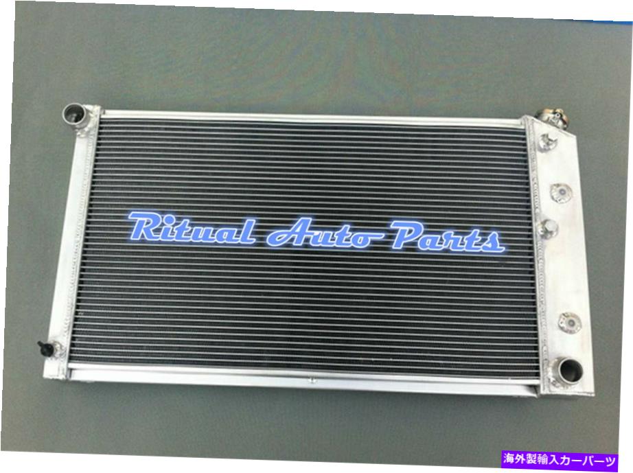 Radiator 3列1967-1980 68 69 70 71 72 73 74 75 76 77 GM/CHEVY ALUMINUM RADIATOR NEW 3 Row for 1967-1980 68 69 70 71 72 73 74 75 76 77 GM/Chevy Aluminum Radiator new【並行輸入品】