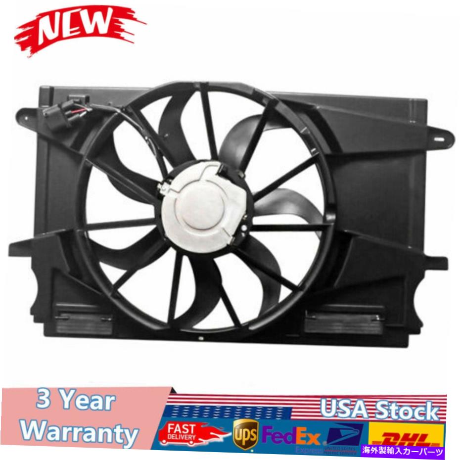 Radiator 2017-2019のラジエーター冷却ファンアセンブリL4 39013323のシボレークルーズデュアル1.4L Radiator Cooling Fan Assembly For 2017-2019 Chevy Cruze Dual 1.4L In l4 39013323【並行輸入品】