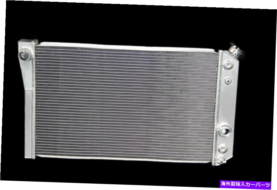 Radiator 3列アルミニウムラジエーター829フィット1984-90シボレーコルベットC4/ 82-2002 S10 5.7 V8 3 ROWS ALUMINUM RADIATOR 829 FIT 1984-90 Chevy Corvette C4/ 82-2002 S10 5.7 V8【並行輸入品】