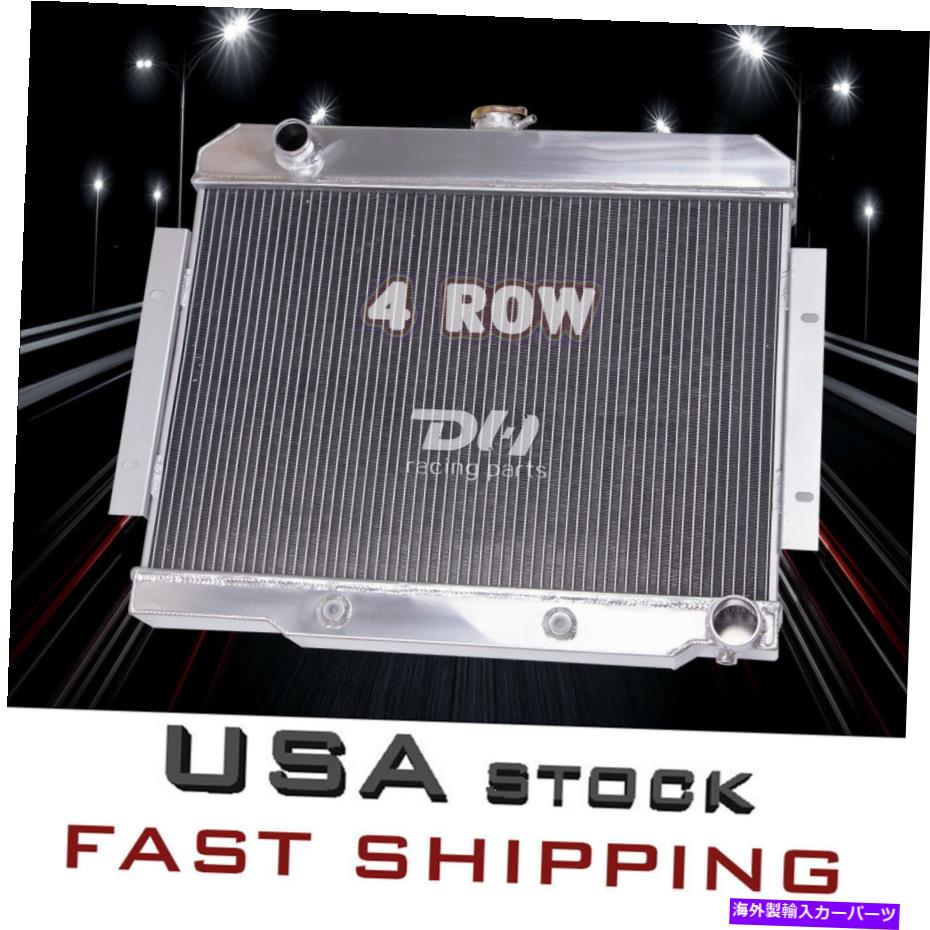 Radiator 4列アルミニウムラジエーターFOR1972-1986 JEEP CJ5 CJ6 CJ7 CHEVY 350 V8 SWAP ENG 1919 4 ROW ALUMINUM RADIATOR FOR1972-1986 JEEP CJ5 CJ6 CJ7 CHEVY 350 V8 SWAP ENG 1919【並行輸入品】