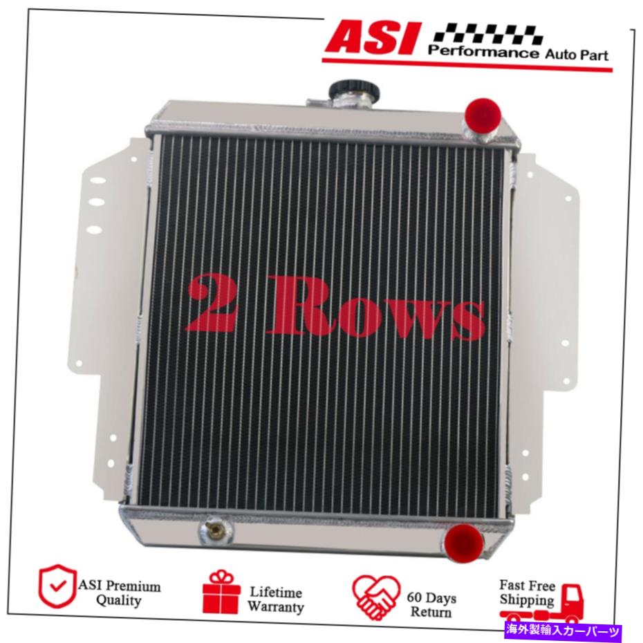 Radiator 2列アルミニウムラジエーターフィット1981-1996 Suzuki Sierra Jimny Hardtop SJ410 SJ413 MT 2-Row Aluminum Radiator fit 1981-1996 Suzuki Sierra Jimny Hardtop SJ410 SJ413 MT【並行輸入品】