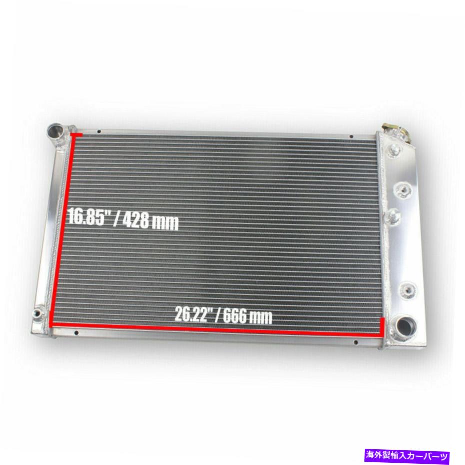 Radiator 3列アルミニウムラジエーターフィットオールドモービルカトラス /ポンティアックグランプリ1978-1986 V8 3 Rows Aluminum Radiator fit Oldsmobile Cutlass /Pontiac Grand Prix 1978-1986 V8【並行輸入品】