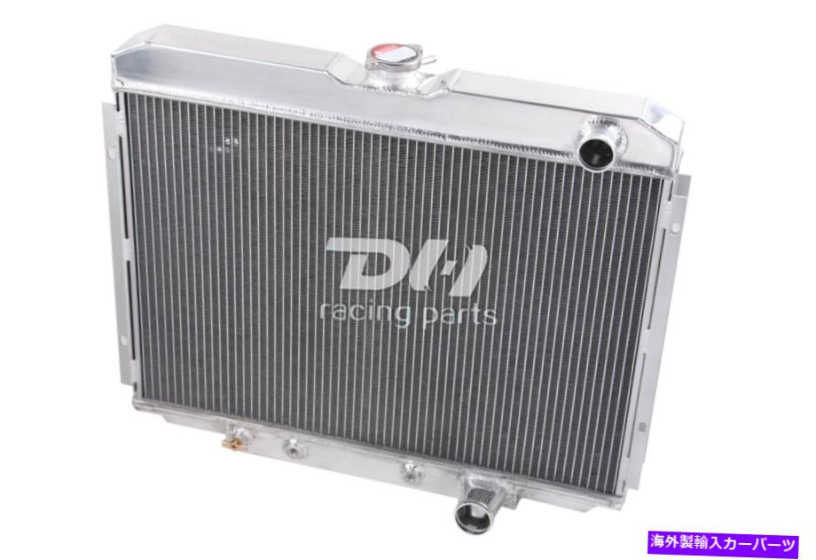 Radiator 24 \