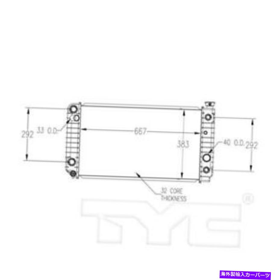 Radiator TYC 705 TYCラジエーターアセンブリ TYC 705 TYC Radiator Assembly【並行輸入品】
