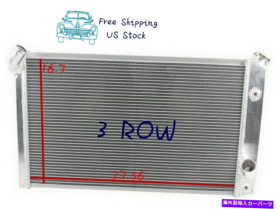 Radiator 1973-1976シボレーコルベットC3 V8 3列アルミニウムラジエーター5.7/7.4L 74 75 AT/MT For 1973-1976 Chevy Corvette C3 V8 3 Row Aluminum Radiator 5.7/7.4L 74 75 AT/MT【並行輸入品】