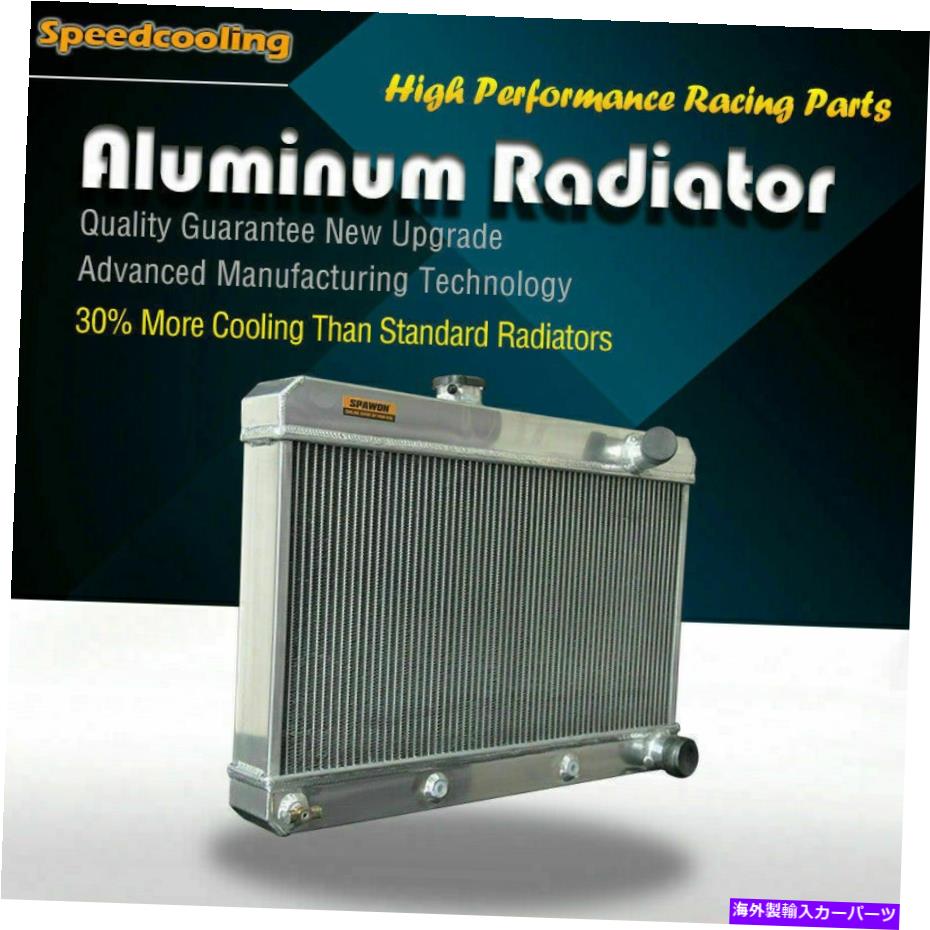 Radiator 6163アルミニウムラジエーターフィットポンティアックテンペストレマンス61-63 4row 3.2L Spawon 62mm 6163 Aluminum Radiator Fit Pontiac Tempest LeMans 61-63 4Row 3.2L AT Spawon 62mm【並行輸入品】