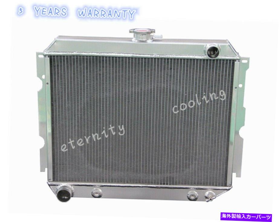 Radiator 22 \
