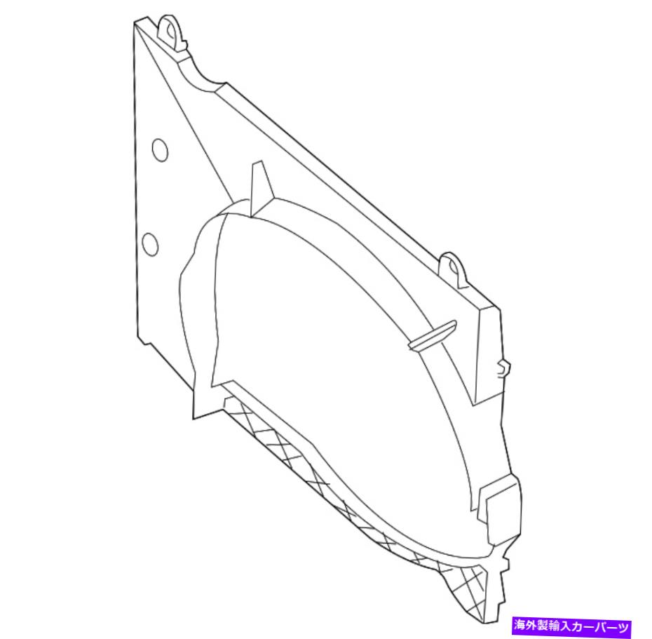Radiator 本物の日産ファンシュラウド21476-9BK0C Genuine Nissan Fan Shroud 21476-9BK0C【並行輸入品】