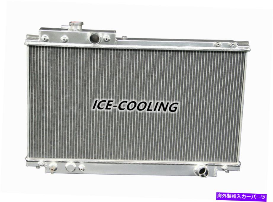 Radiator Supra 3.0L L6すべてのアルミニウムラジエーターフィット1987-93トヨタ2列88 89 90 91 92 SUPRA 3.0L L6 ALL ALUMINUM RADIATOR FIT 1987-93 TOYOTA 2 ROWS 88 89 90 91 92【並行輸入品】