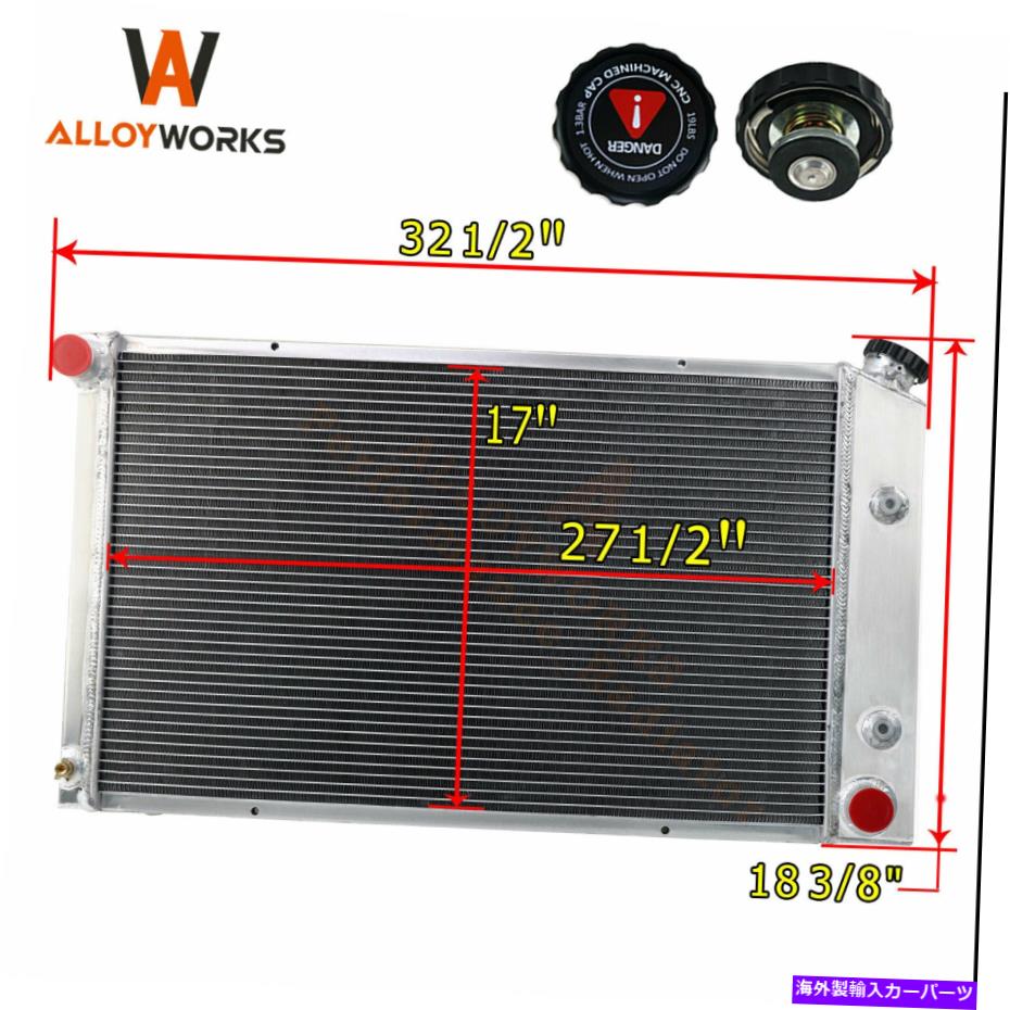 Radiator 70-81ポンティアックファイアバードトランスアムエスプリ/フォーミュラV8 3列アルミニウムラジエーター For 70-81 Pontiac Firebird Trans Am Esprit/Formula V8 3 Row Aluminum Radiator【並行輸入品】 55,660円