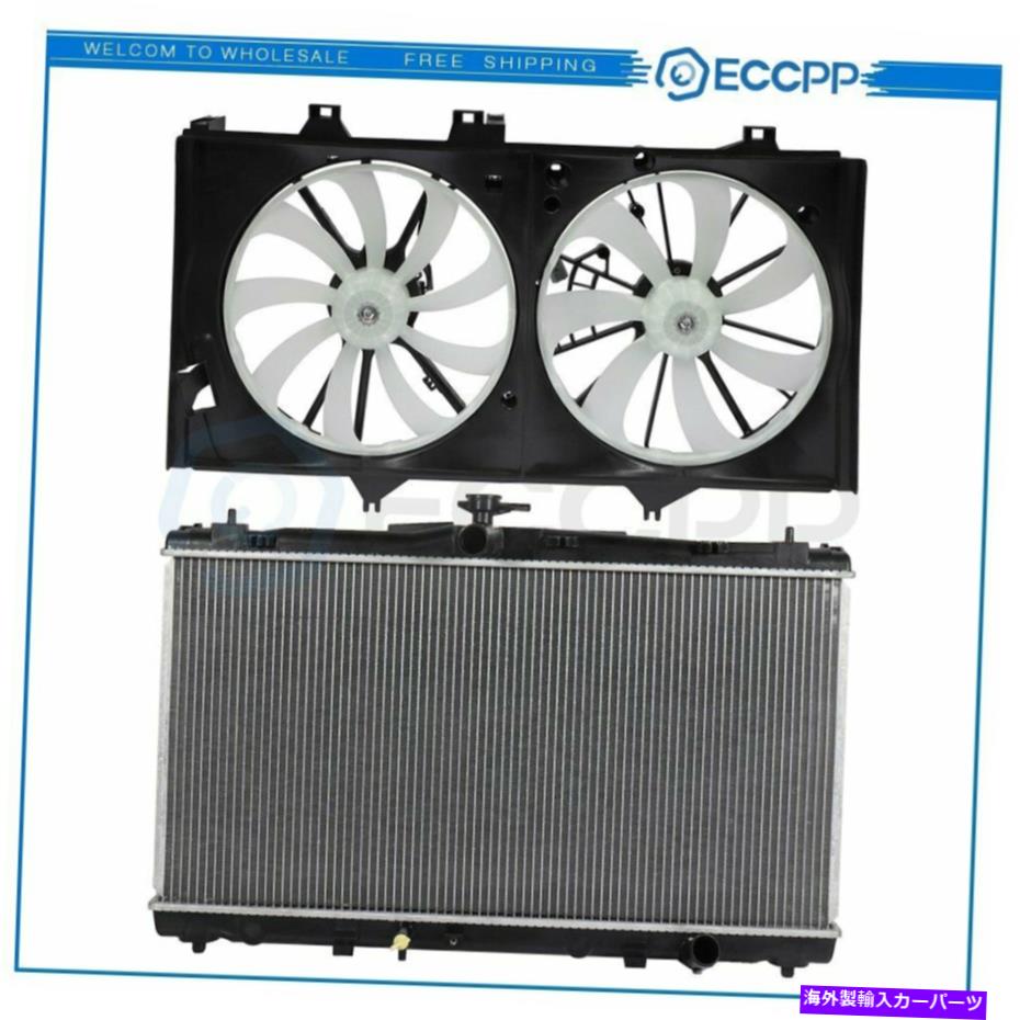 Radiator 2013-2017のラジエーター冷却ファンキットトヨタアバロン2012-2017トヨタカムリ Radiator Cooling Fan Kit For 2013-2017 Toyota Avalon 2012-2017 Toyota Camry【並行輸入品】