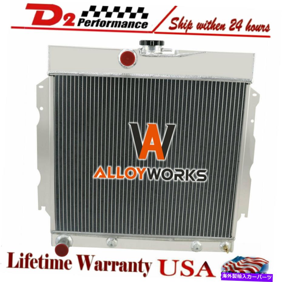 Radiator 1963-1969 Dodge Charger/ Dart/ Coronet V8 22 \