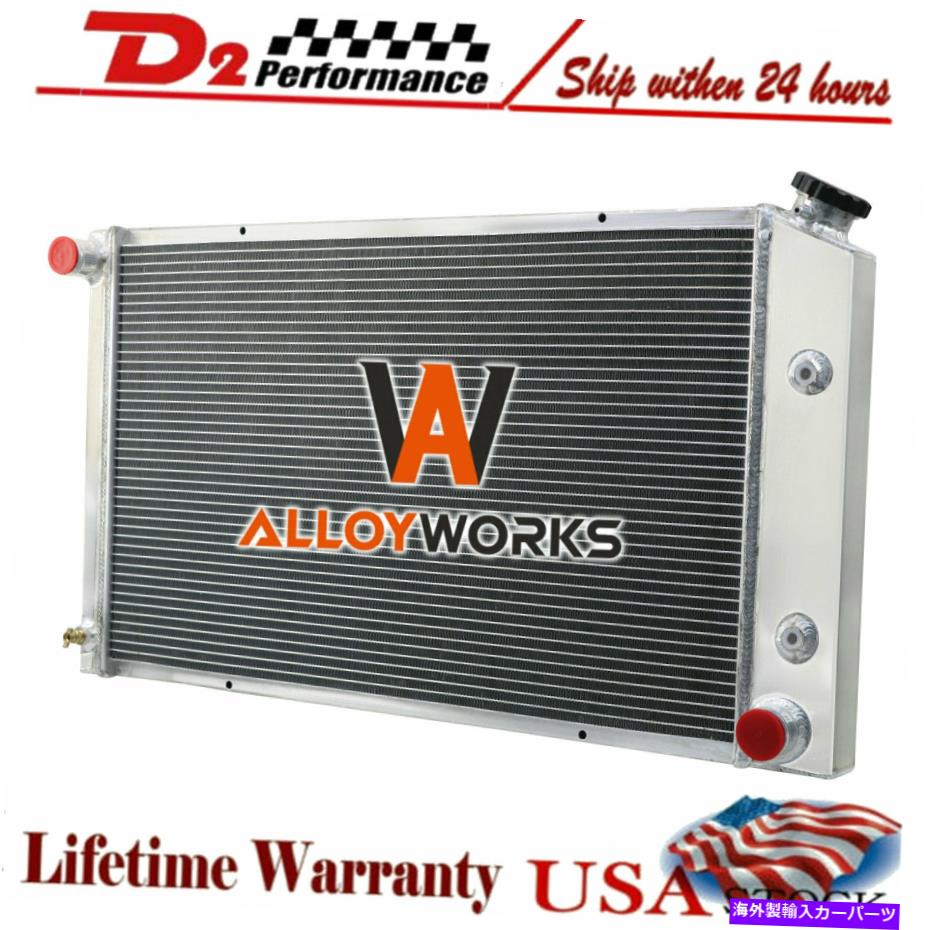 Radiator 1970-1981ポンティアックファイアバードトランスAM V8 I6 3.8 CC573 3ROWSアルミニウムラジエーター For 1970-1981 Pontiac Firebird Trans Am V8 I6 3.8 CC573 3Rows Aluminum Radiator【並行輸入品】