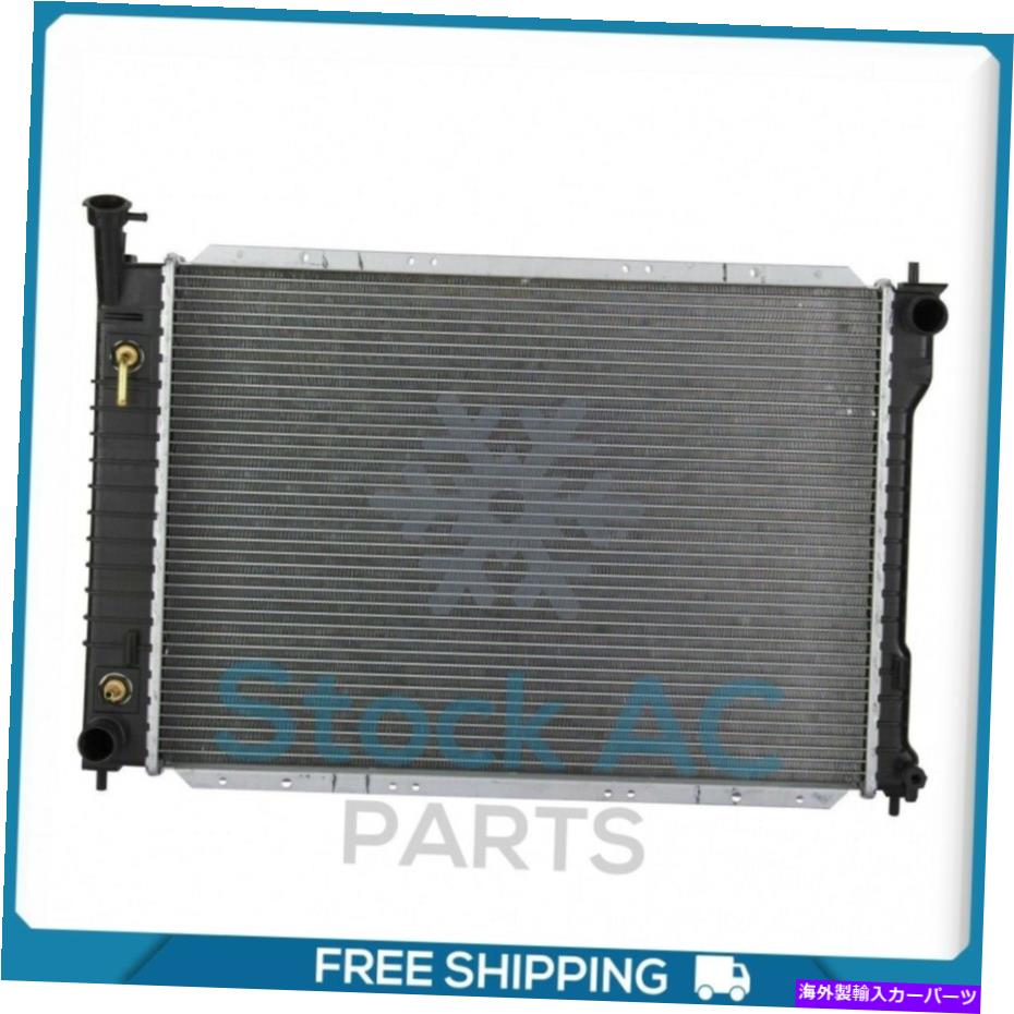 Radiator Mercury Villager / Nissan Quest Qoaのラジエーター Radiator for Mercury Villager / Nissan Quest QOA【並行輸入品】