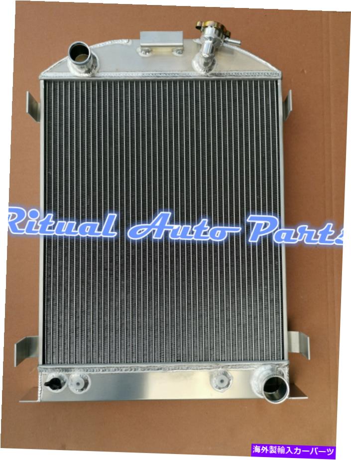 Radiator 64mm 3コアアルミニウムラジエーター1932 Ford Hiboy Hi-Boy Grill Shell Chevy Engine 64mm 3core Aluminum Radiator for 1932 FORD HIBOY HI-BOY Grill Shell CHEVY engine【並行輸入品】