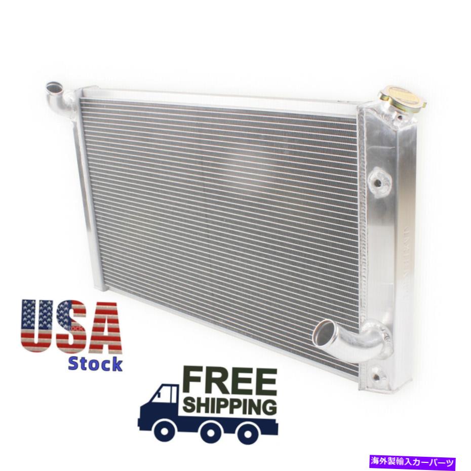 Radiator 1973-1976 1974 1975シボレーコルベット5.7L 7.4L 350 454 V8の3ROWレーシングラジエーター 3Row Racing Radiator For 1973-1976 1974 1975 Chevy Corvette 5.7L 7.4L 350 454 V8【並行輸入品】
