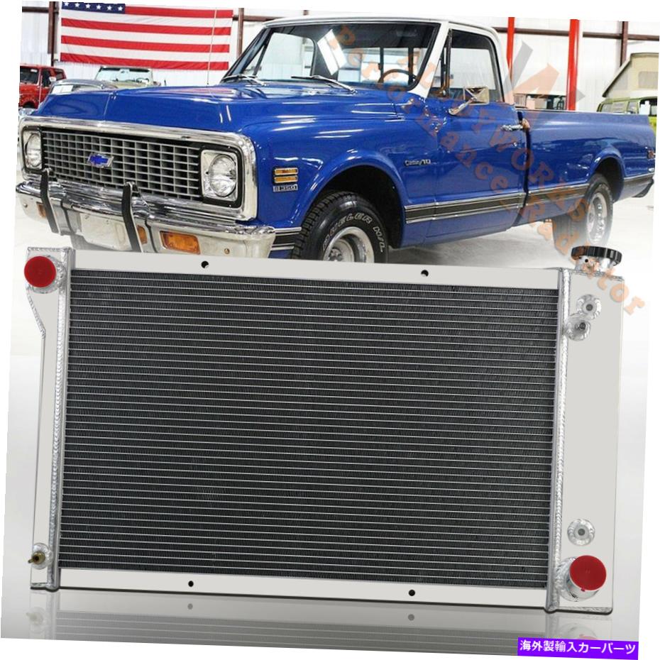 Radiator 68-87の3列のラジエーターシボレーシェベルインパラカプリスC10 C20 GMCジミー73-80 3 Row Radiator For 68-87 Chevy Chevelle Impala Caprice C10 C20 GMC Jimmy 73-80【並行輸入品】